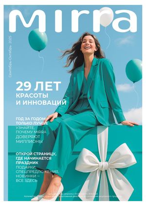 Promo MIRRA 2025 September October