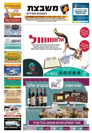 892 גליון