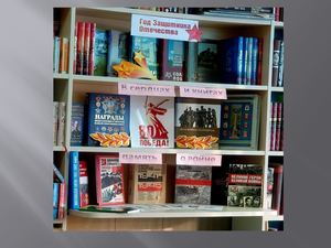 Выставки в библиотеке 2025