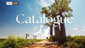 Membres Aemaja Catalogue Presentation (5)