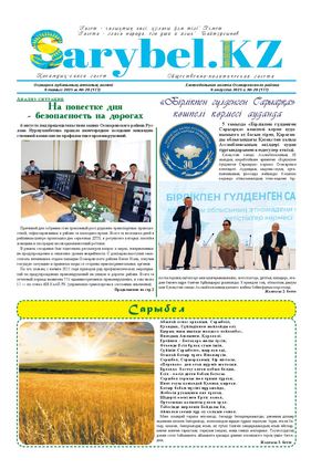 Үй порно: әйелі спермы жабылған