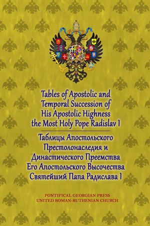 Apostolic and Temporal Succession of His Apostolic Highness Radislav I