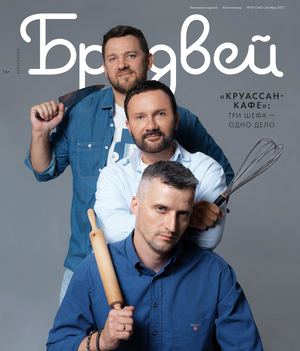 Балтийский Бродвей № 340