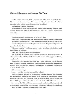 Lire le chapitre 1 de "En allant voir de l'art avec M. Shiratori, non-voyant" (en anglais)