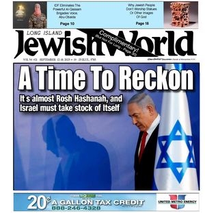 Jewish World 2025 09 12
