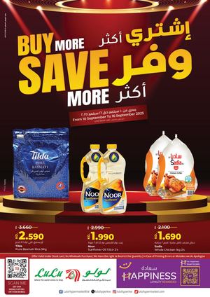 Buy More Save More KW