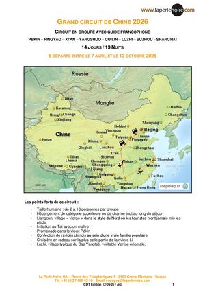 Gir Grand Circuit 2026