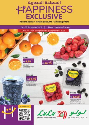 Happiness Exclusive Flyer – DXB-(16-30 Sep 2025)