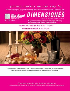 Dimensiones Parashat Nitzavim Rosh Hashaná 5786 Edición 216