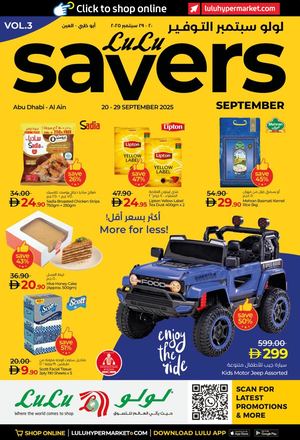 Lu Lu Savers September Vol3 (Auh+al Ain)