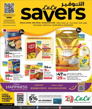 Lulu Savers (20 09 2025)
