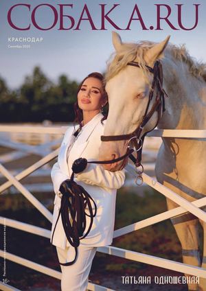 «КРД.СОБАКА.RU» Сентябрь 2025