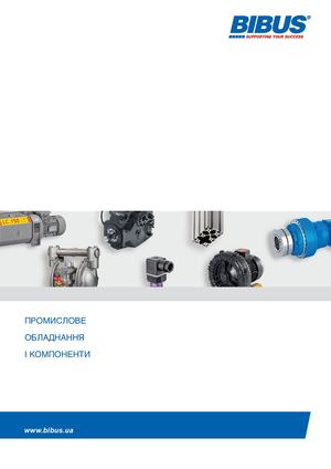 БІБУС Україна каталог