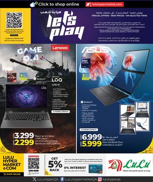 Let's Play (22 09 2025)