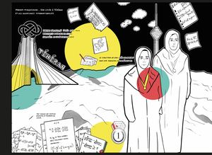 Amphi Maryam Mirzakhani 3