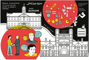 Amphi Maryam Mirzakhani 4