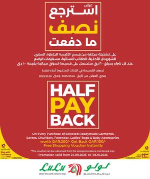 Half Pay Back Promotion