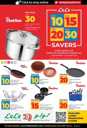 10/15/20/30 Savers-UAE-(25 Sep - 5 Oct 2025 )