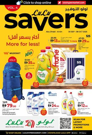 Lulu Saver V 4 (30sep 8oct'25) Auh & Al Ain