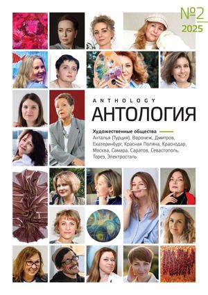 Anthology 3 2025 New