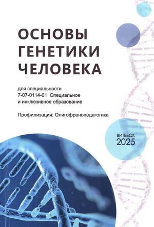 Новые книги месяца сентябрь