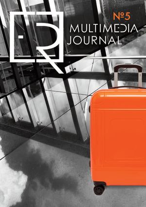 ER Multimedia Journal | Выпуск №5