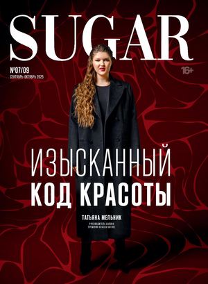 SUGAR 07/2025
