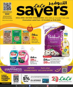 Lulu Savers (07 10 2025)