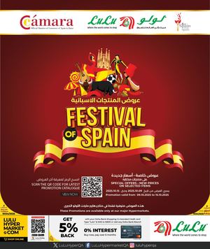 Festival Of Spain (09 10 2025)