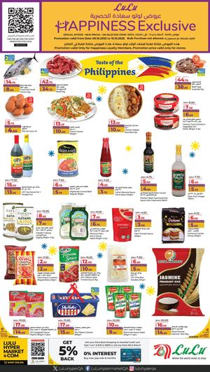 Happiness Exclusive (09 10 2025)