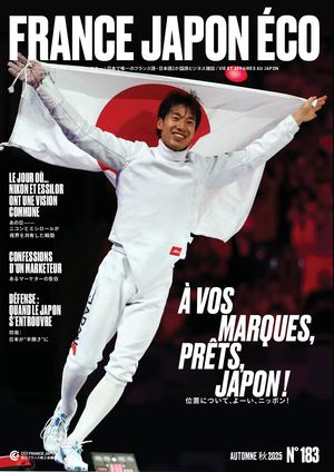 France Japon Eco - 「フランス・ジャポン・エコー」183