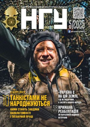 Booklet Ngu N5