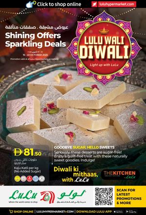 LULU WALI DIWALI -UAE-(16 - 22 OCT 2025)