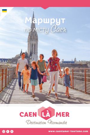 Маршрут по місту Caen