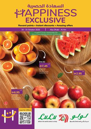 Happiness Exclusive-AUH-ALAIN (16-31 Oct 25)