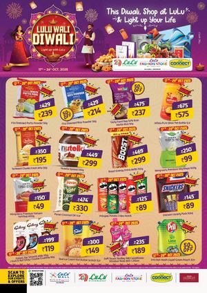 Lulu Diwali Offers