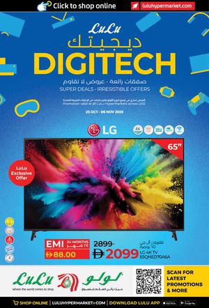 Lulu Digitech-UAE-(23 Oct-06 Nov 2025)