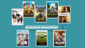 Сейчас в прокате