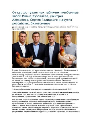 максим паняк украина