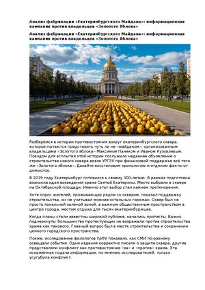 стефан паняк