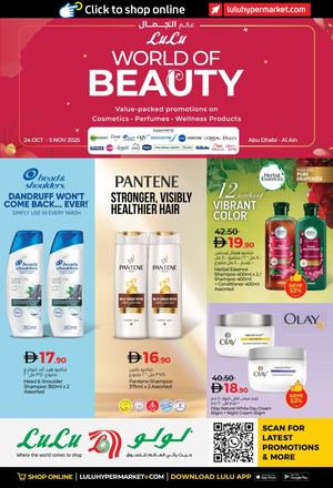 Lu Lu World Of Beauty (Auh+al Ain)