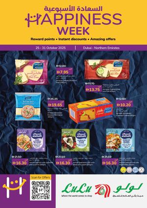 Happiness Week -DXB & NE (25 Oct - 31 Oct 2025)