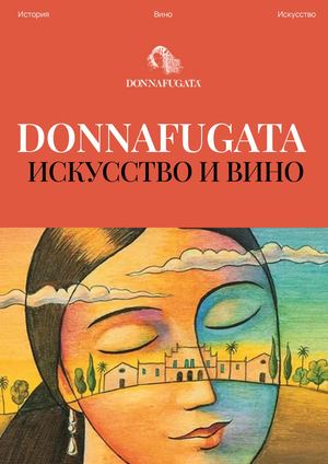 Donnafugata