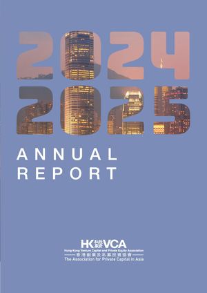 Annual Report 2024/2025