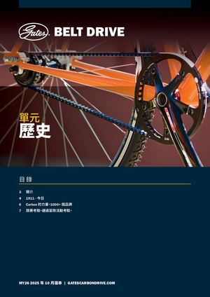 2 歷史 - TW