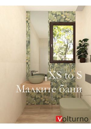 Volturno Small Bathrooms