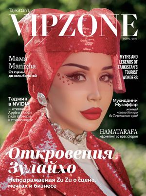 VIPZONE Осень/2025