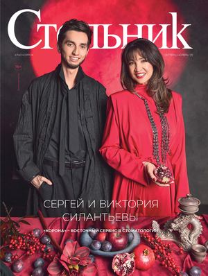 Артқы бөлмеде орыс секс