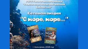 О море, море...