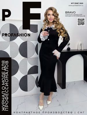 Profashion №7(306)  2025 СНГ K